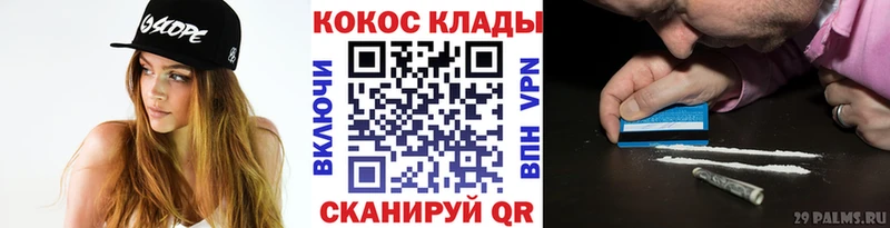 КОКАИН VHQ Мытищи