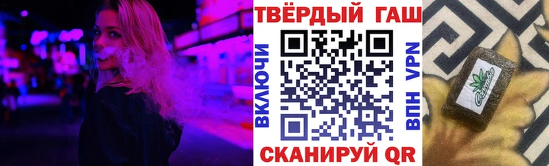Гашиш VHQ Мытищи