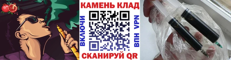 Купить  Мытищи  ГАШИШ 40% ТГК 