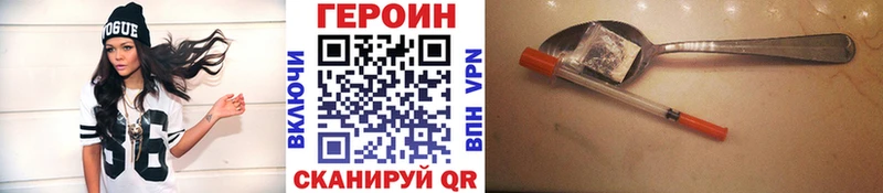 Героин афганец Купить закладки Мытищи