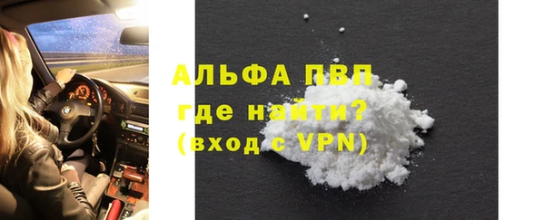 MESCALINE Горно-Алтайск