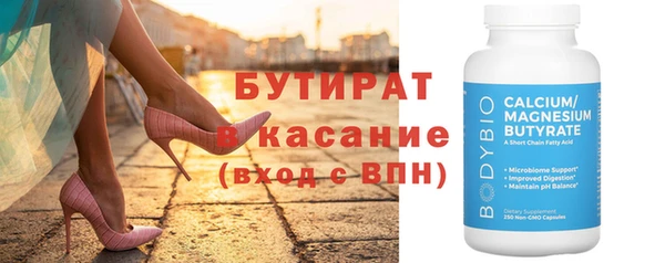 MESCALINE Горно-Алтайск