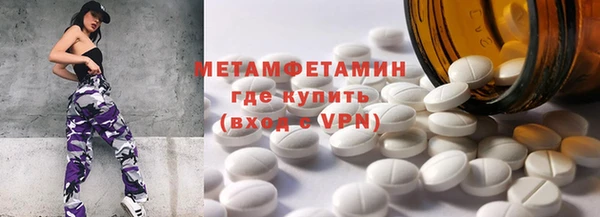 MESCALINE Горно-Алтайск