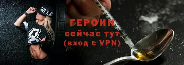 MESCALINE Горно-Алтайск