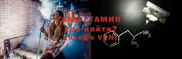MESCALINE Горно-Алтайск