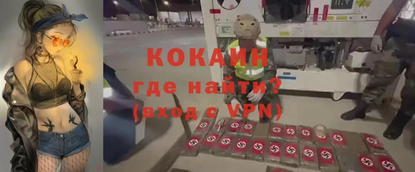 jwh Горнозаводск