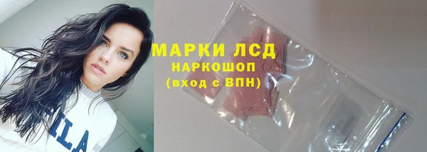MESCALINE Горно-Алтайск