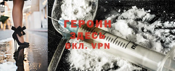 MESCALINE Горно-Алтайск