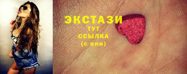 jwh Горнозаводск