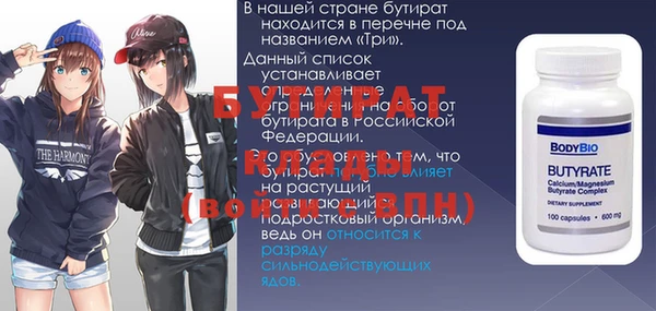 кокс Горняк