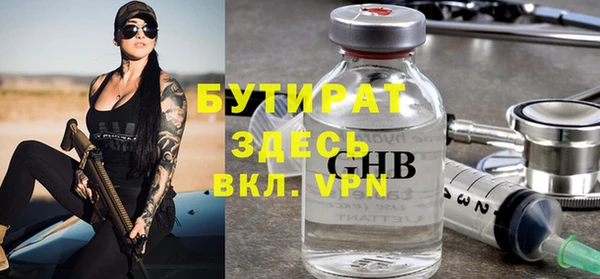 jwh Горнозаводск