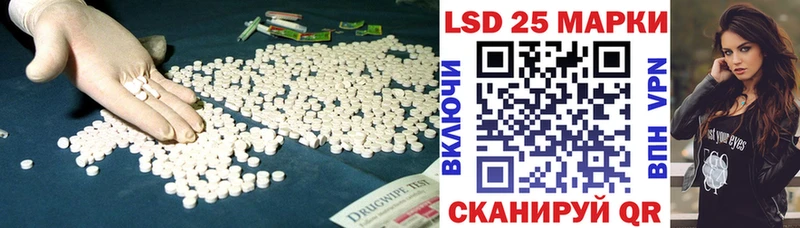 LSD-25 экстази ecstasy  Купить  Мытищи 