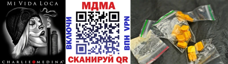 Купить  Мытищи  МДМА молли 