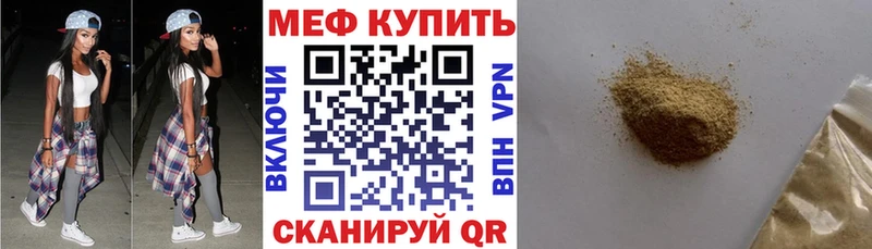 МЕФ 4 MMC  Мытищи 
