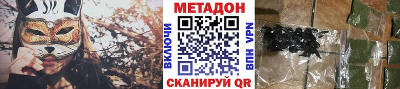Метадон белоснежный  Купить  Мытищи 