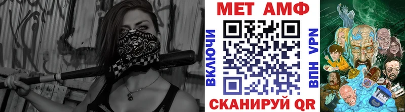 МЕТАМФЕТАМИН Methamphetamine Купить закладки Мытищи