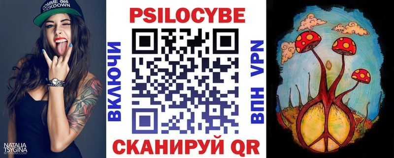Псилоцибиновые грибы Magic Shrooms  Купить где  Мытищи 