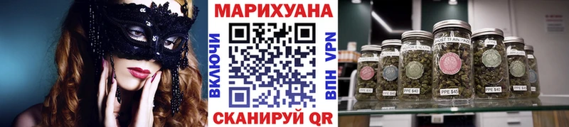 Купить Мытищи МАРИХУАНА White Widow